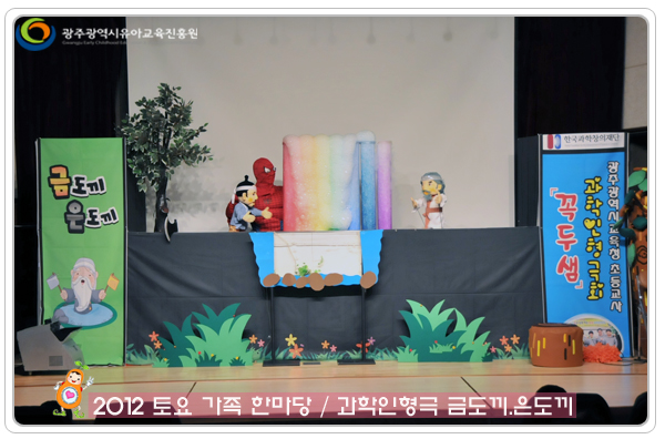 금도끼 은도끼5 사본.jpg